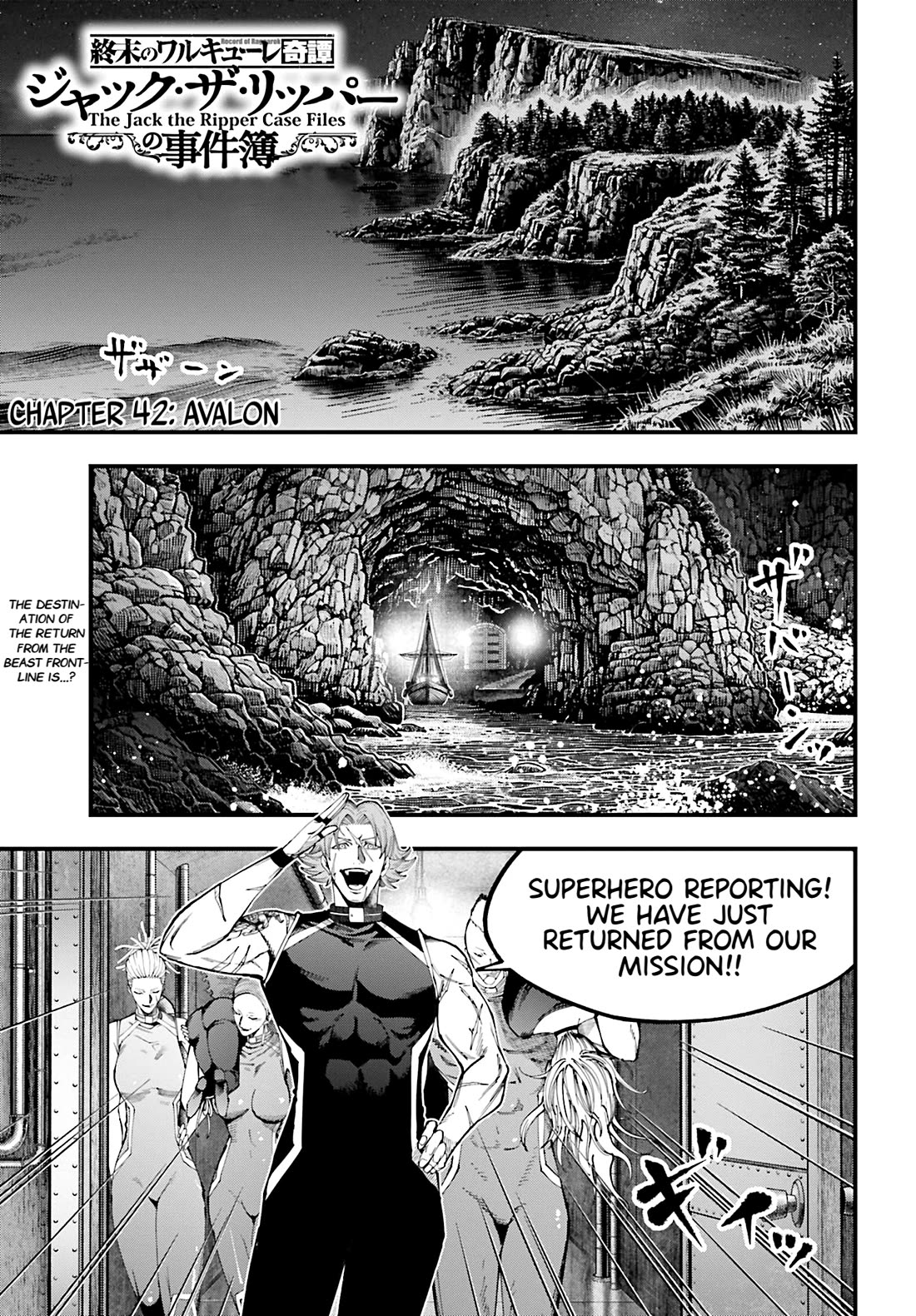 Record of Ragnarok: Jack the Ripper Case Files chapter 42 page 1