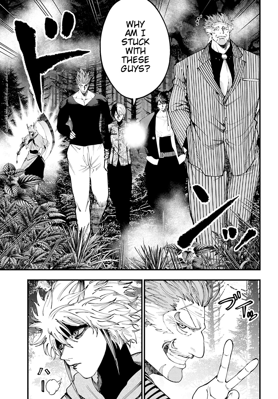 Record of Ragnarok: Jack the Ripper Case Files chapter 43 page 3