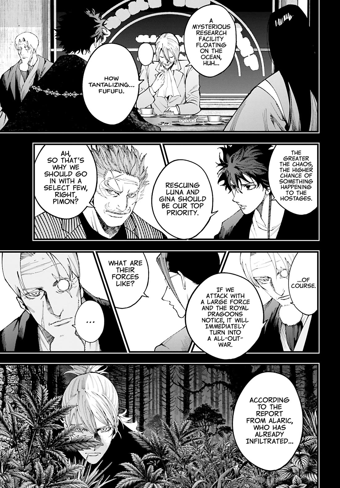 Record of Ragnarok: Jack the Ripper Case Files chapter 43 page 7