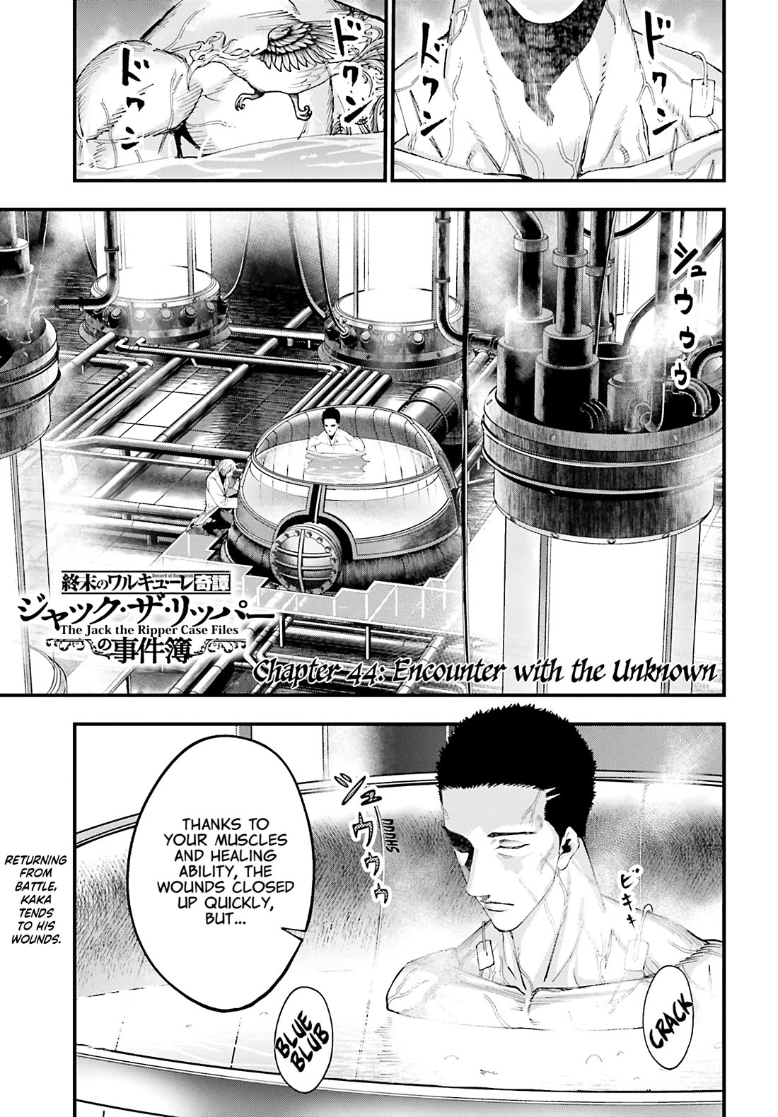 Record of Ragnarok: Jack the Ripper Case Files chapter 44 page 1