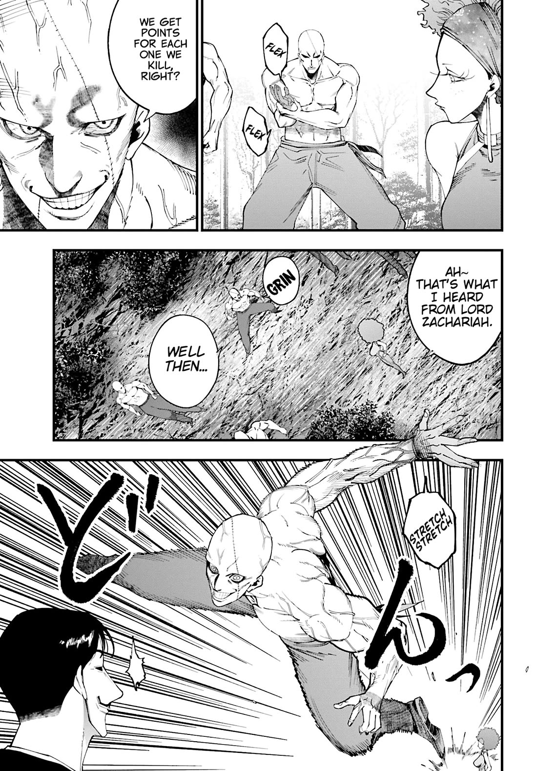 Record of Ragnarok: Jack the Ripper Case Files chapter 45 page 3