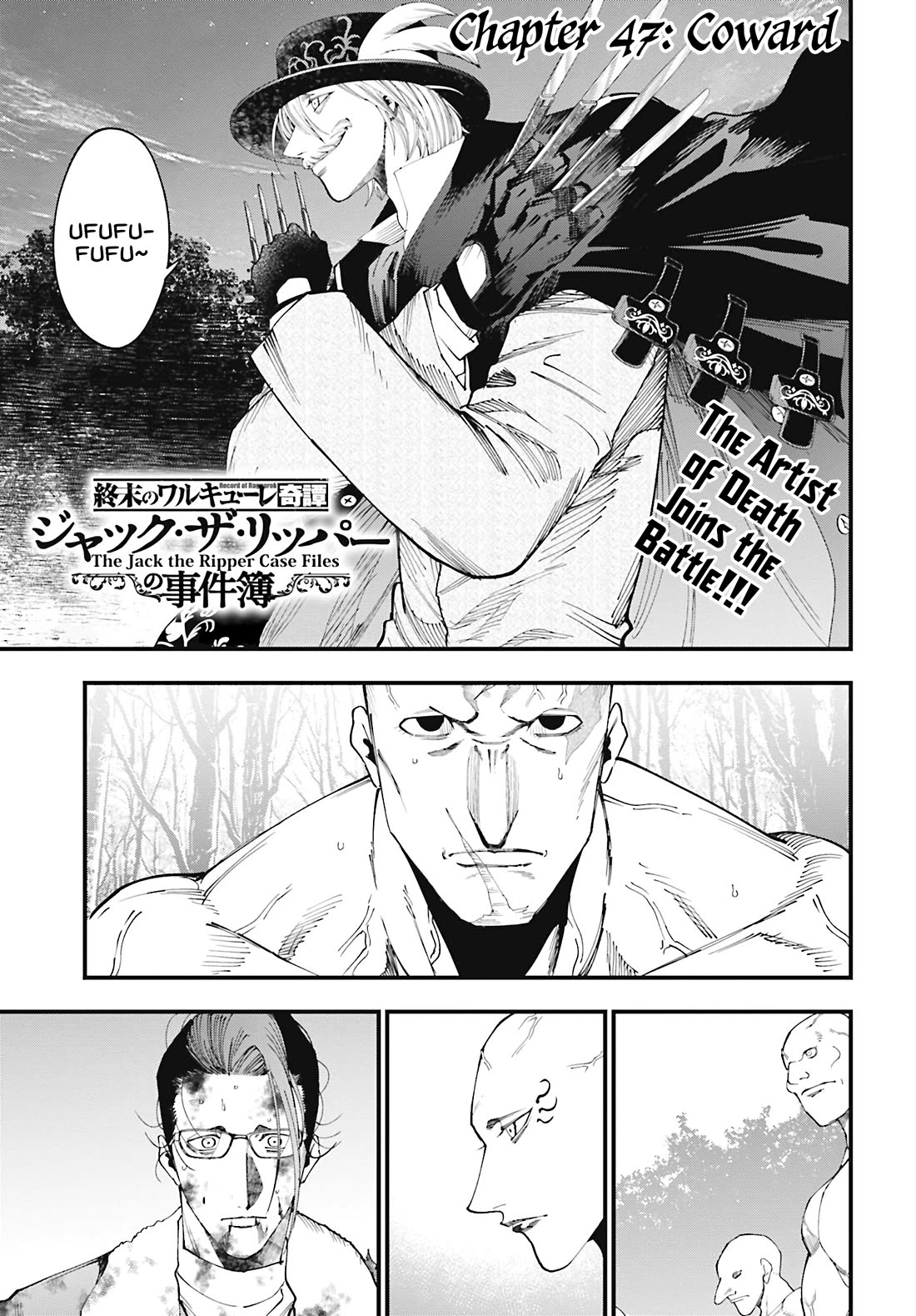 Record of Ragnarok: Jack the Ripper Case Files chapter 47 page 1