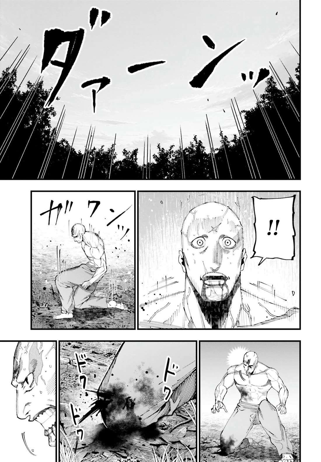 Record of Ragnarok: Jack the Ripper Case Files chapter 47 page 22