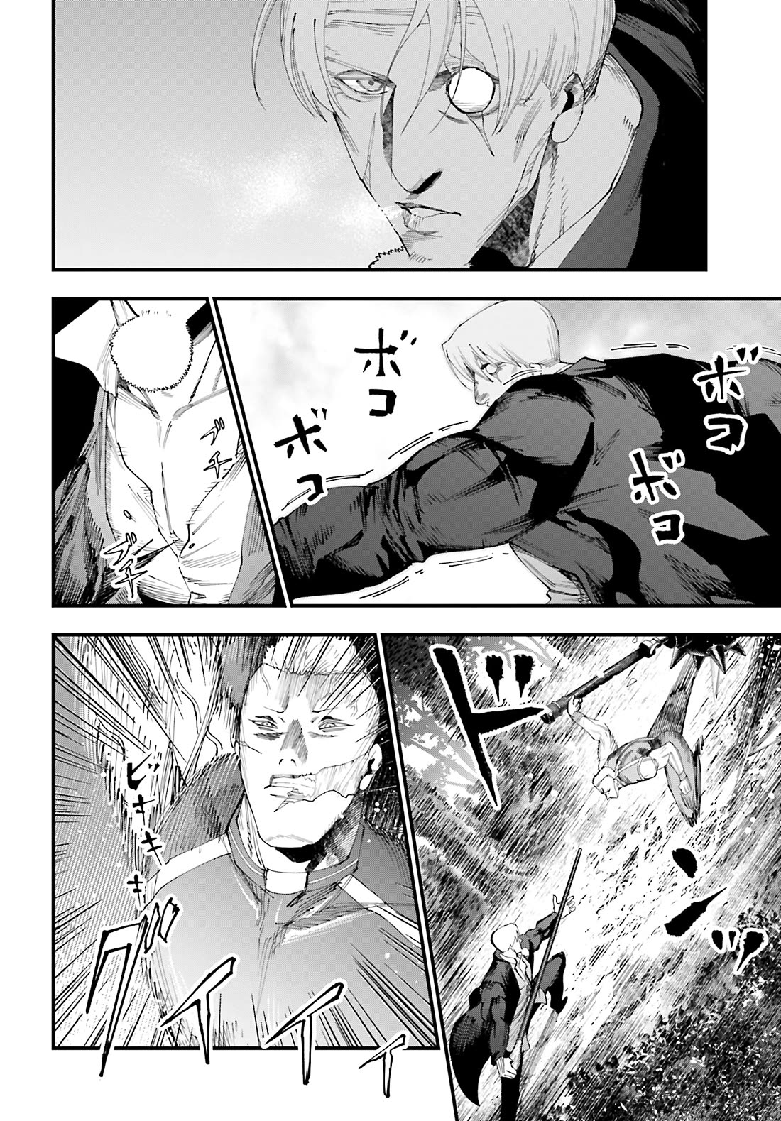 Record of Ragnarok: Jack the Ripper Case Files chapter 48 page 14