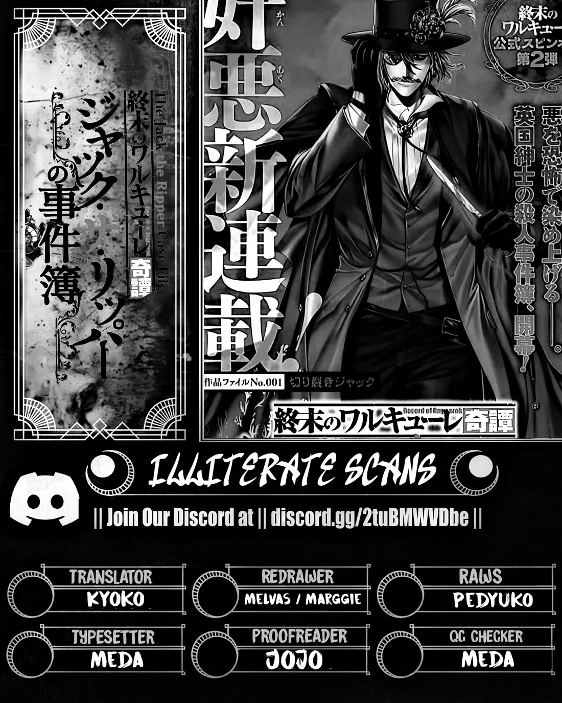 Record of Ragnarok: Jack the Ripper Case Files chapter 48 page 21