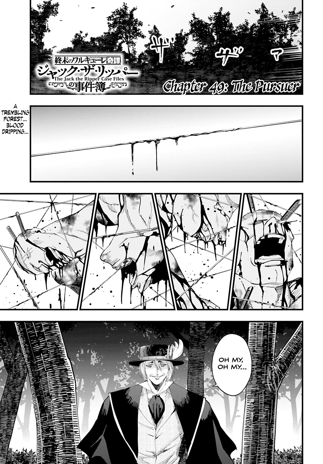 Record of Ragnarok: Jack the Ripper Case Files chapter 49 page 1