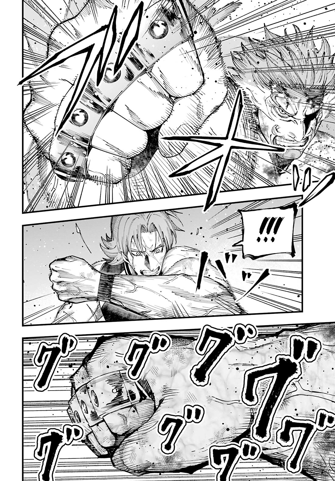 Record of Ragnarok: Jack the Ripper Case Files chapter 49 page 12