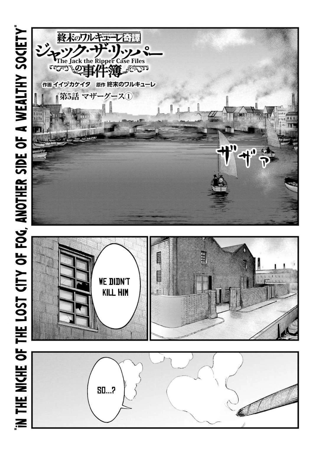 Record of Ragnarok: Jack the Ripper Case Files chapter 5 page 1