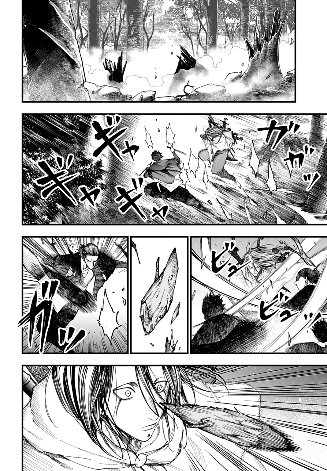 Record of Ragnarok: Jack the Ripper Case Files chapter 50 page 16