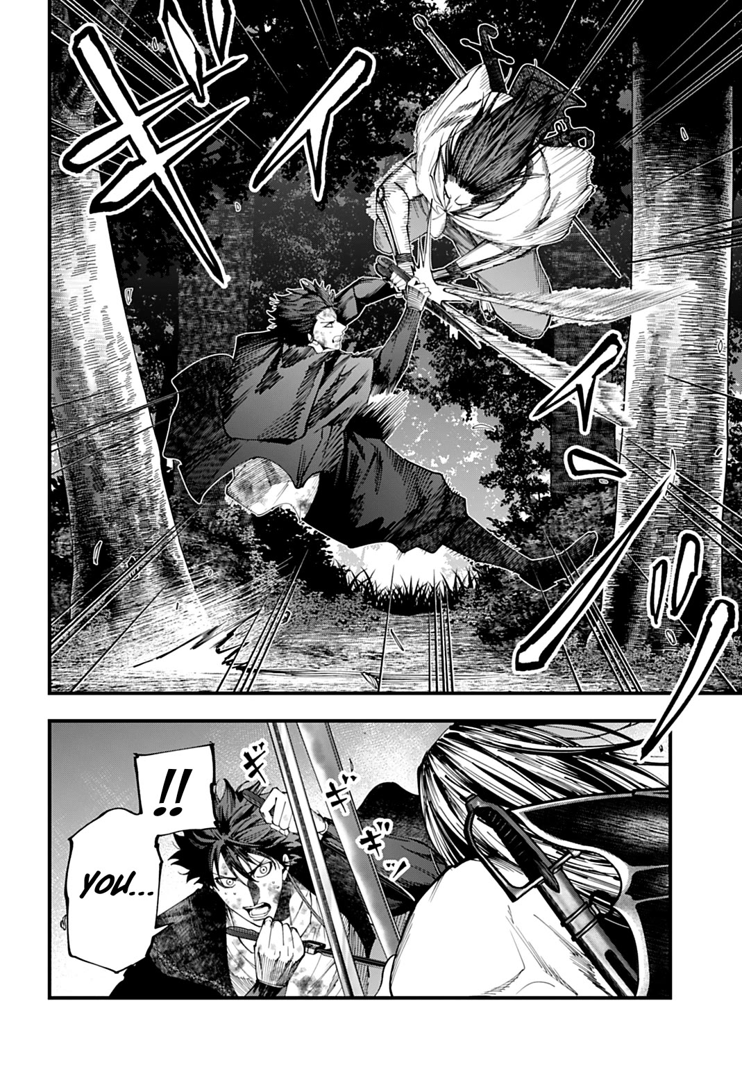 Record of Ragnarok: Jack the Ripper Case Files chapter 50 page 2