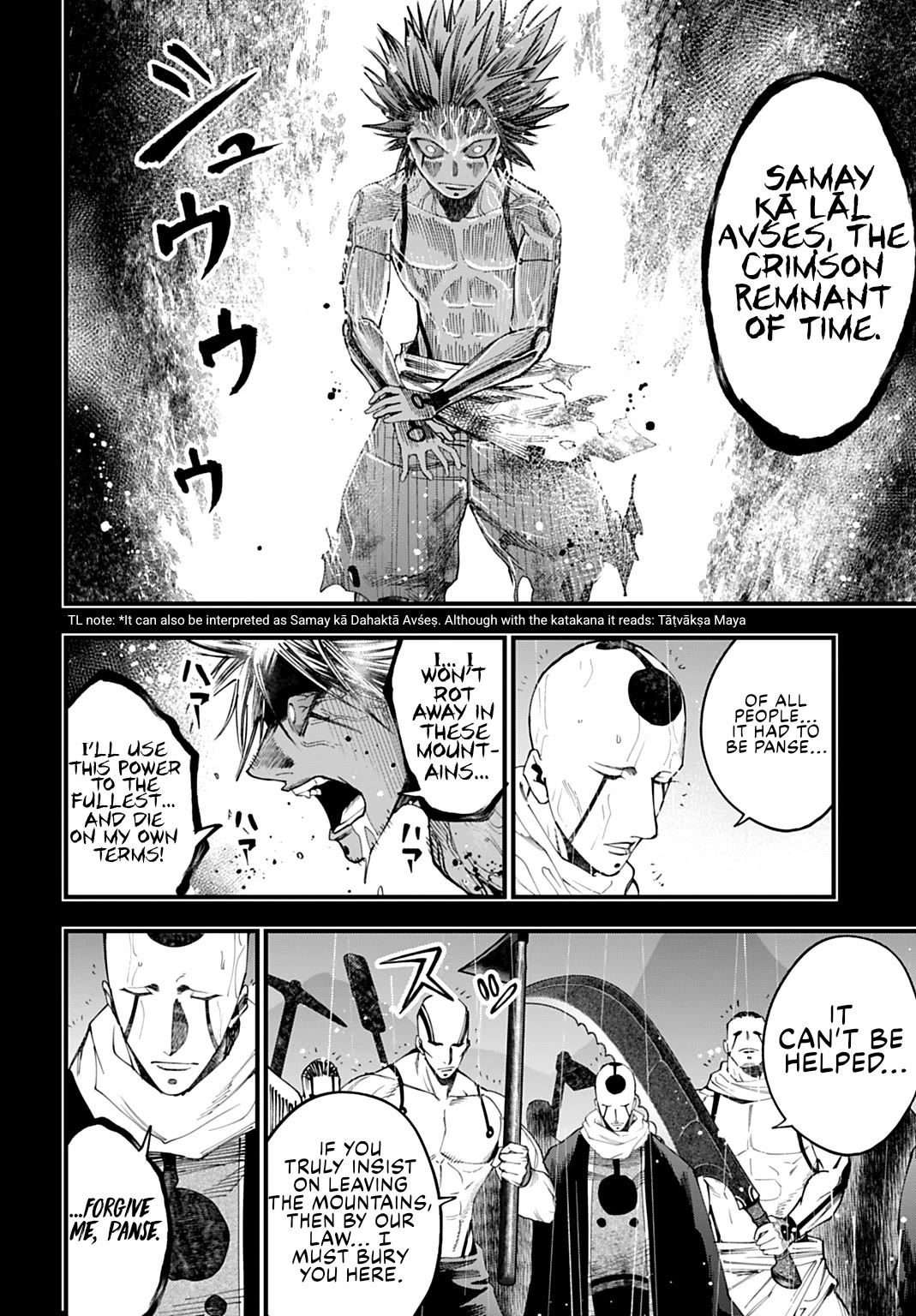 Record of Ragnarok: Jack the Ripper Case Files chapter 52 page 18