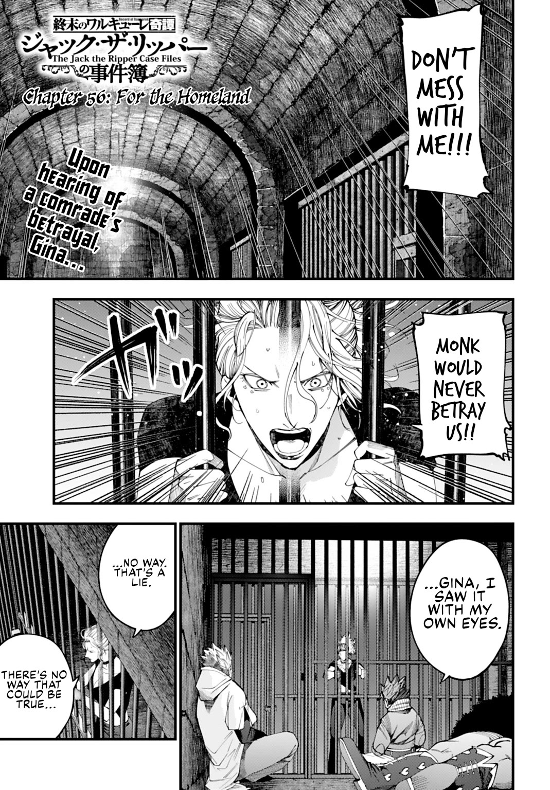 Record of Ragnarok: Jack the Ripper Case Files chapter 56 page 1