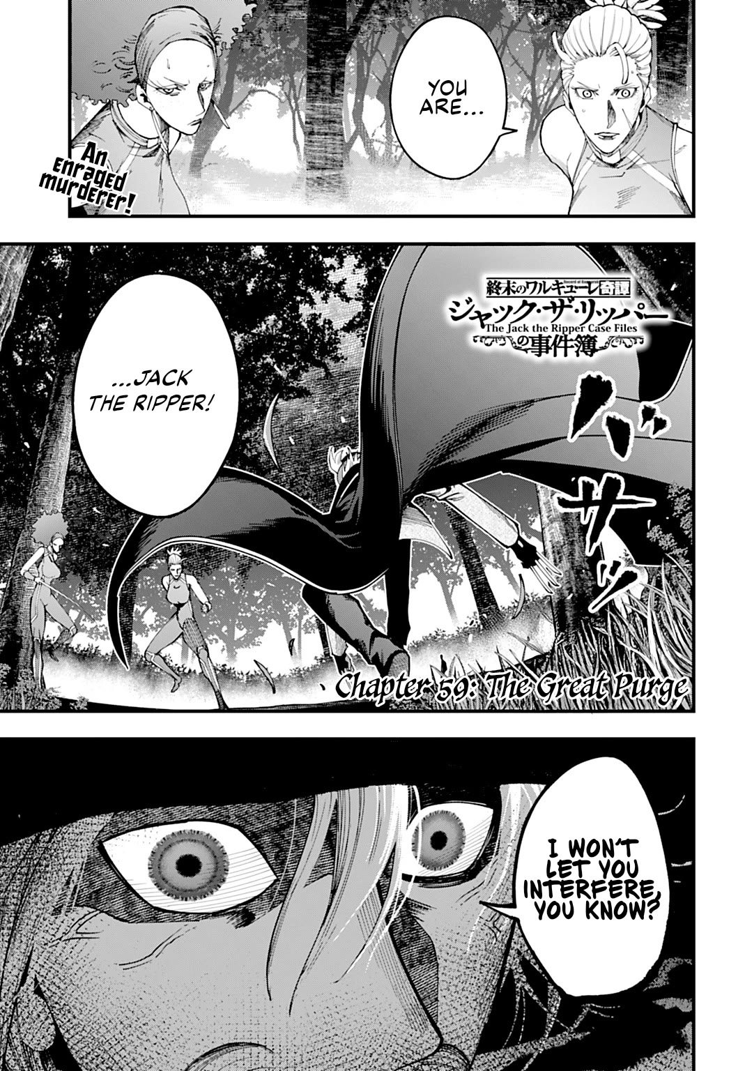 Record of Ragnarok: Jack the Ripper Case Files chapter 59 page 1