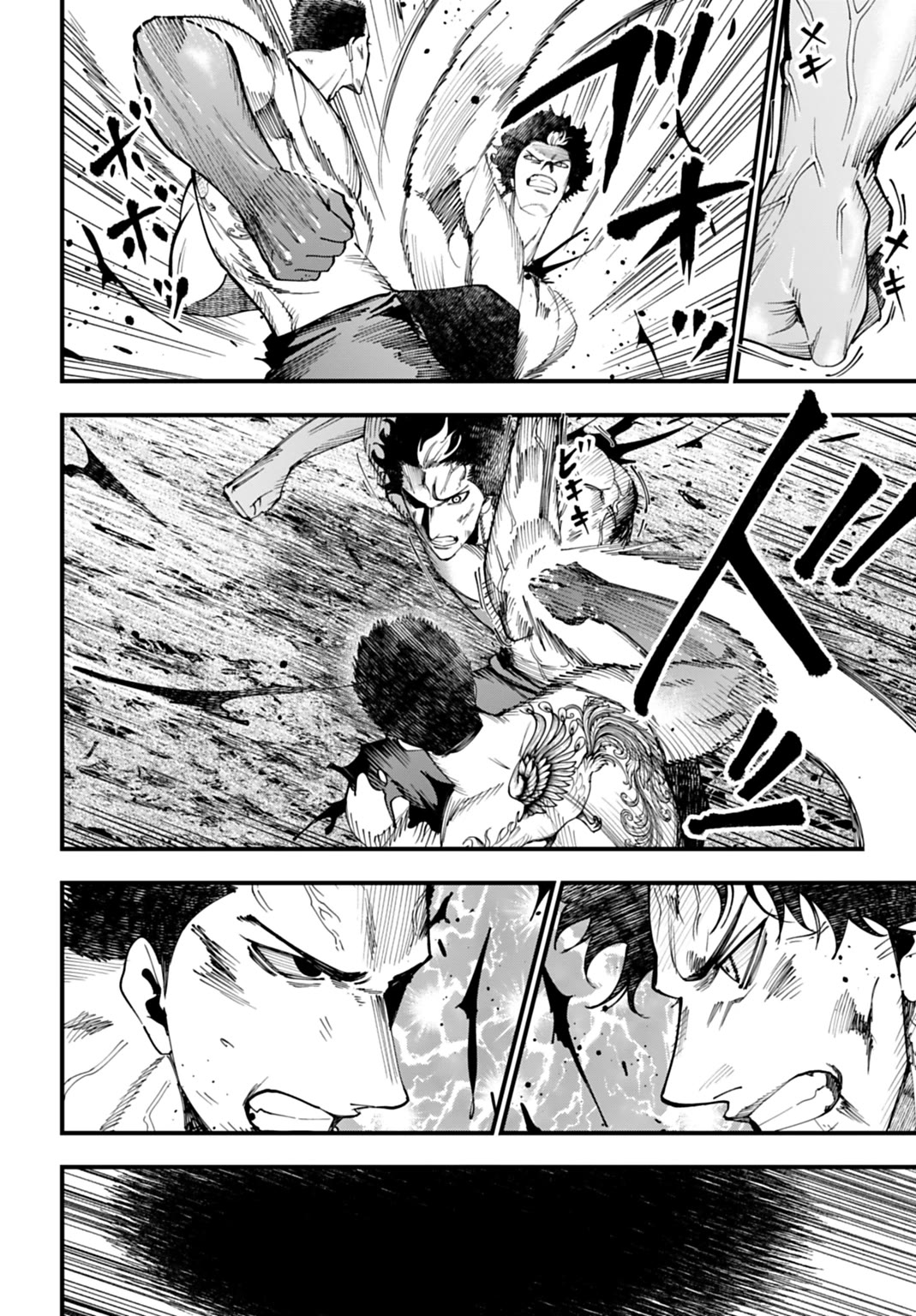 Record of Ragnarok: Jack the Ripper Case Files chapter 60 page 8