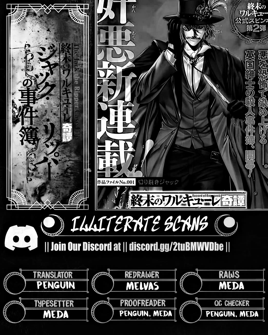 Record of Ragnarok: Jack the Ripper Case Files chapter 61 page 22