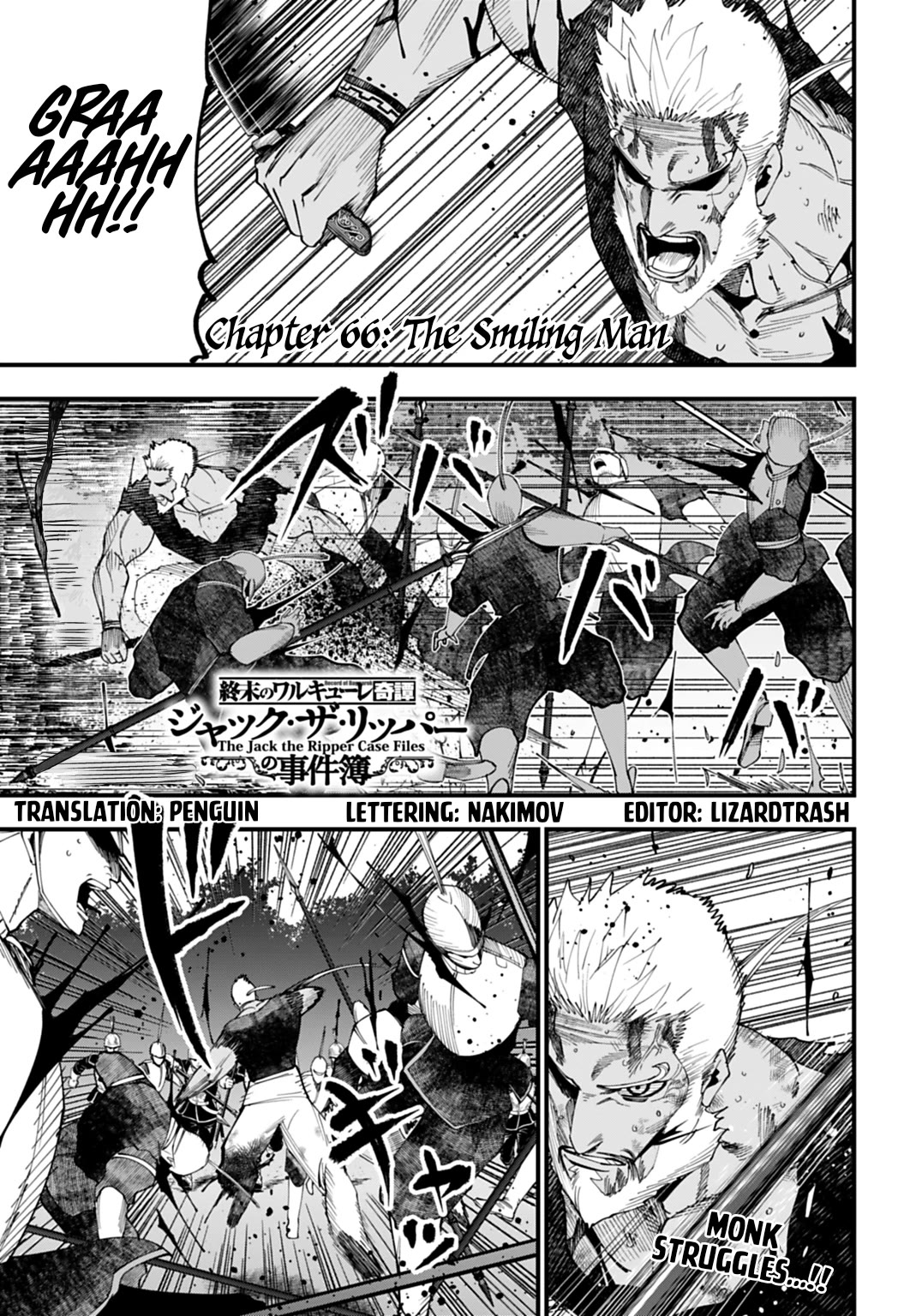 Record of Ragnarok: Jack the Ripper Case Files chapter 66 page 1