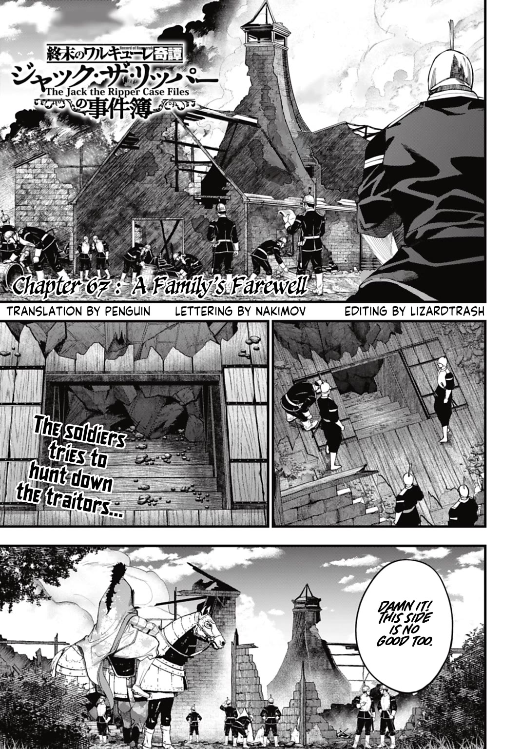 Record of Ragnarok: Jack the Ripper Case Files chapter 67 page 1