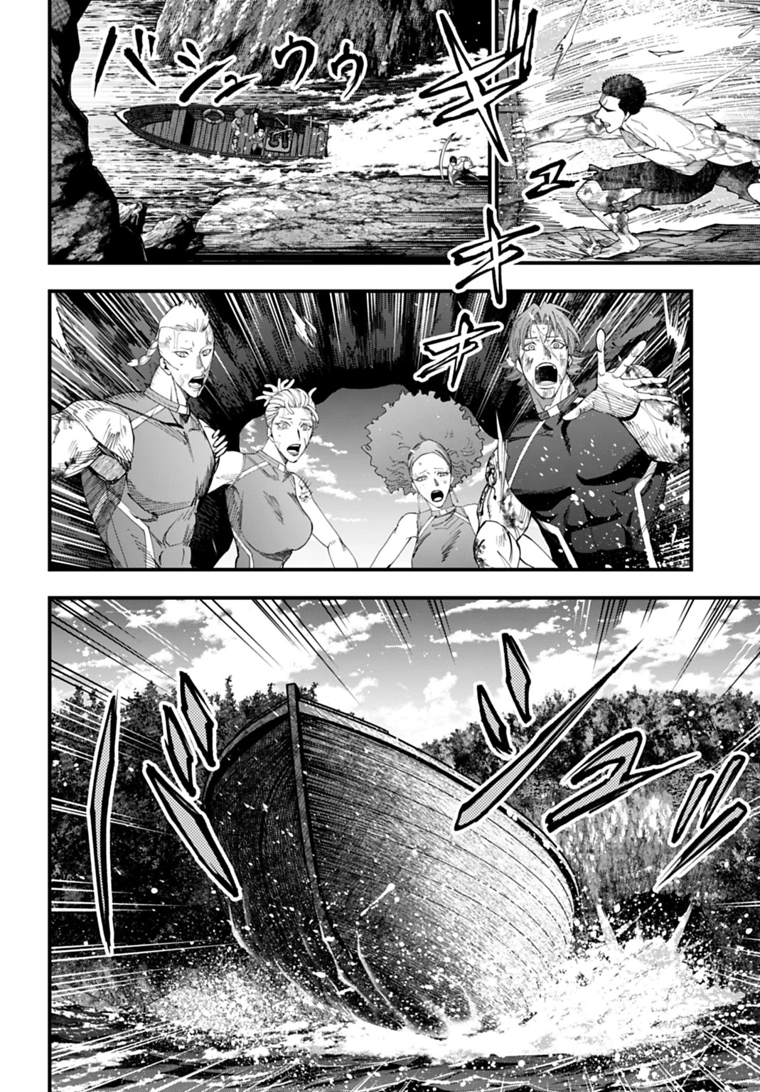 Record of Ragnarok: Jack the Ripper Case Files chapter 67 page 16