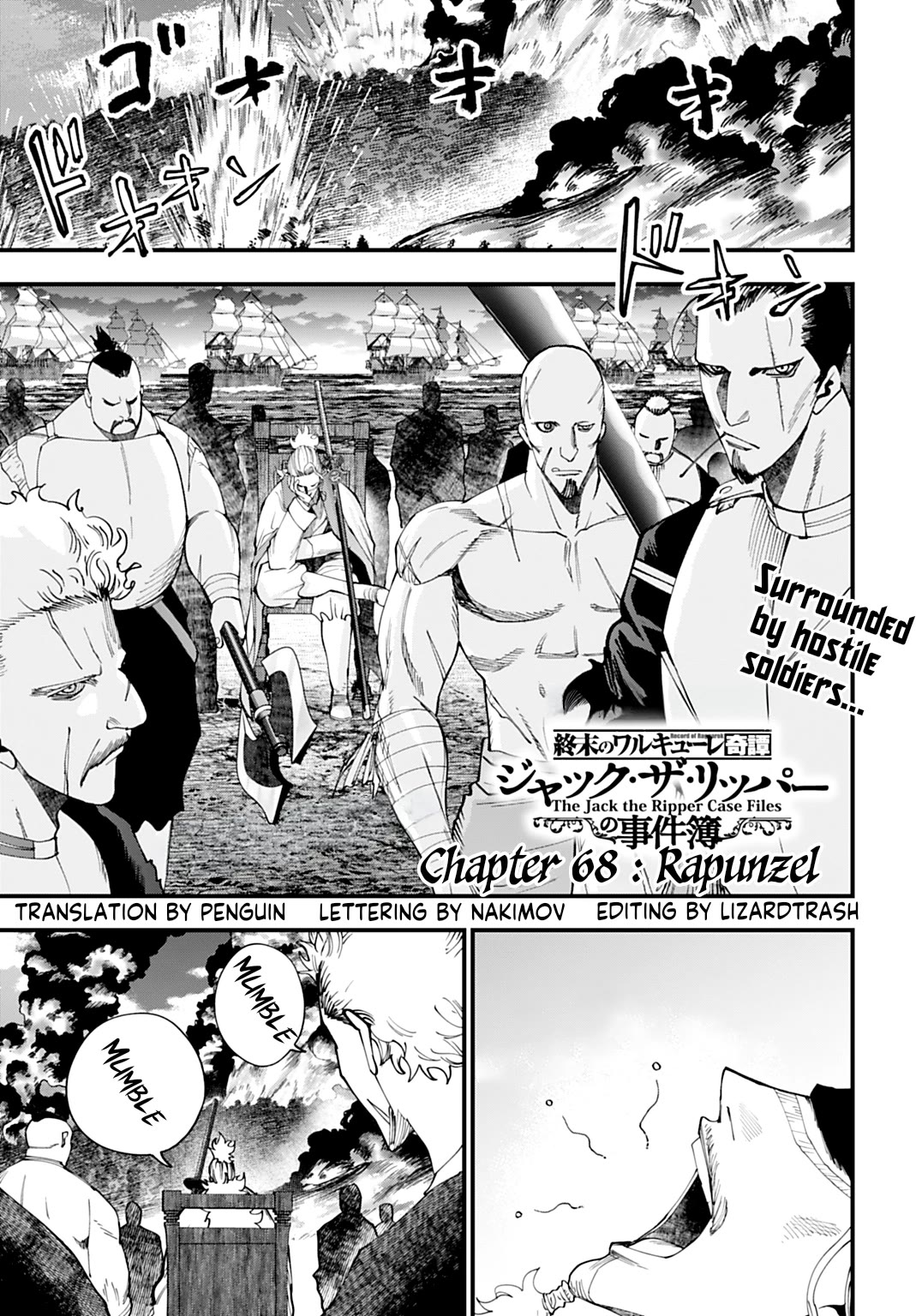 Record of Ragnarok: Jack the Ripper Case Files chapter 68 page 1