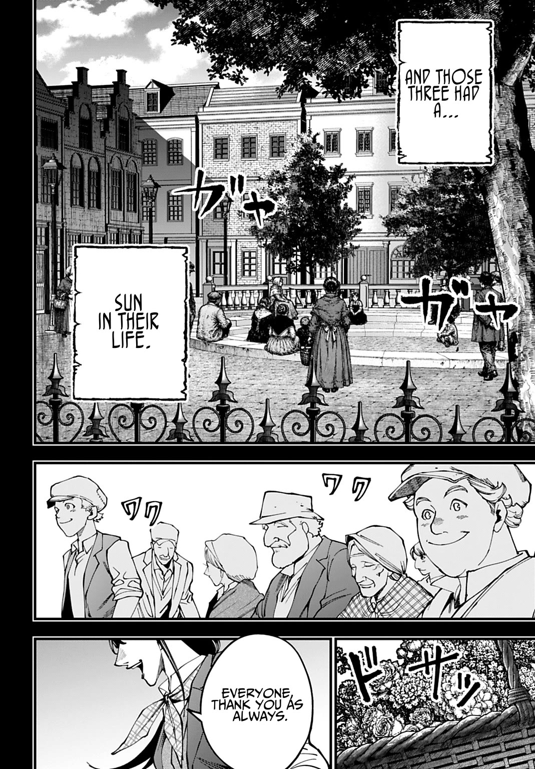 Record of Ragnarok: Jack the Ripper Case Files chapter 71 page 8