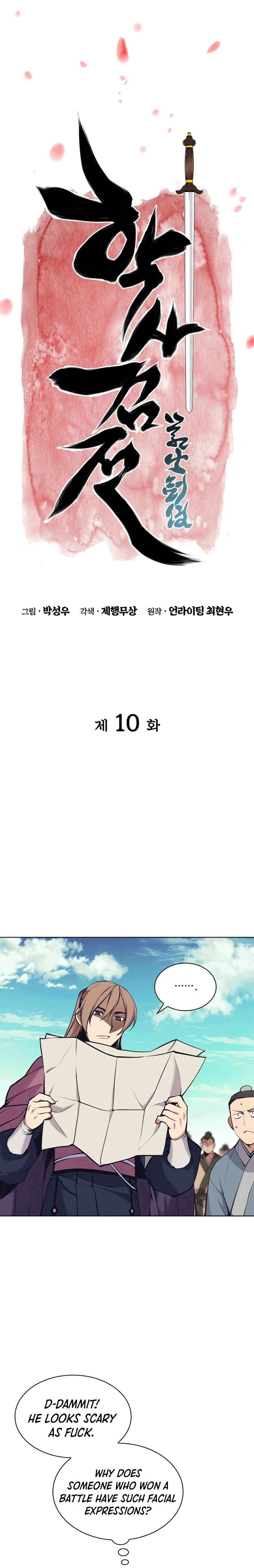 Records of the Swordsman Scholar chapter 10 page 7