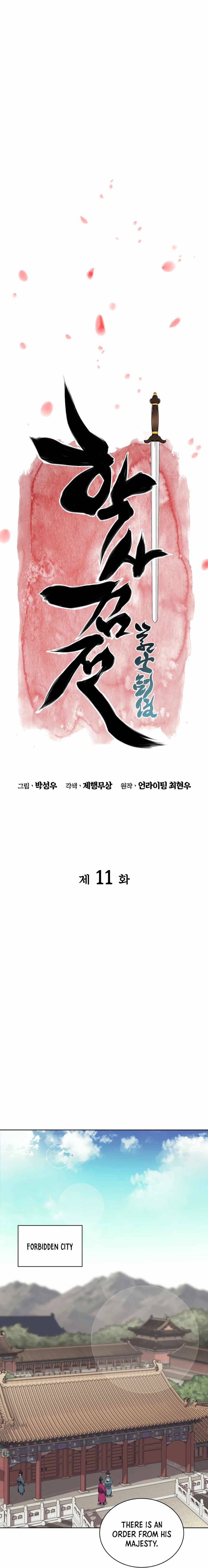 Records of the Swordsman Scholar chapter 11 page 10