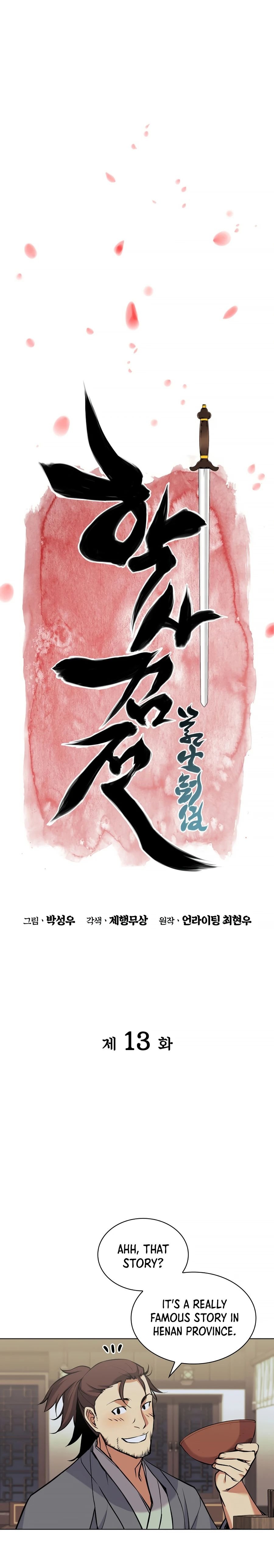 Records of the Swordsman Scholar chapter 13 page 10