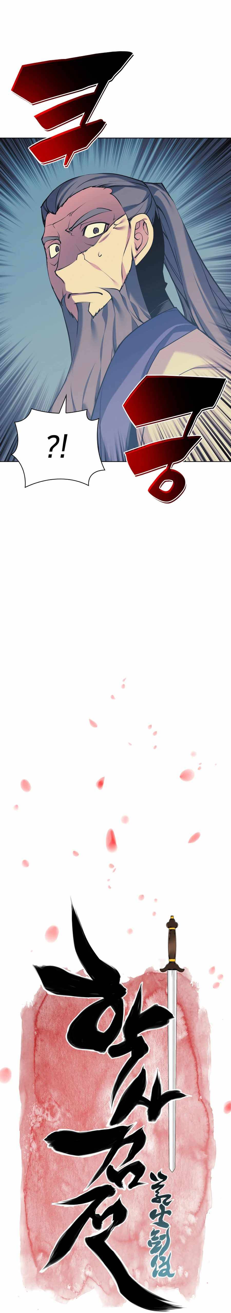 Records of the Swordsman Scholar chapter 16 page 7