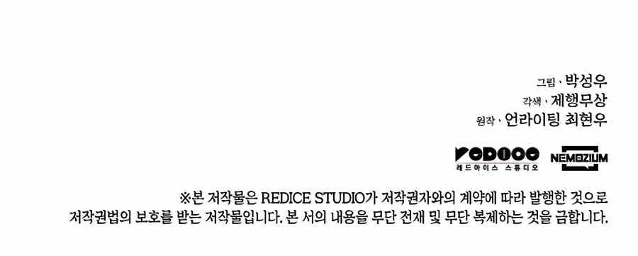 Records of the Swordsman Scholar chapter 17 page 38