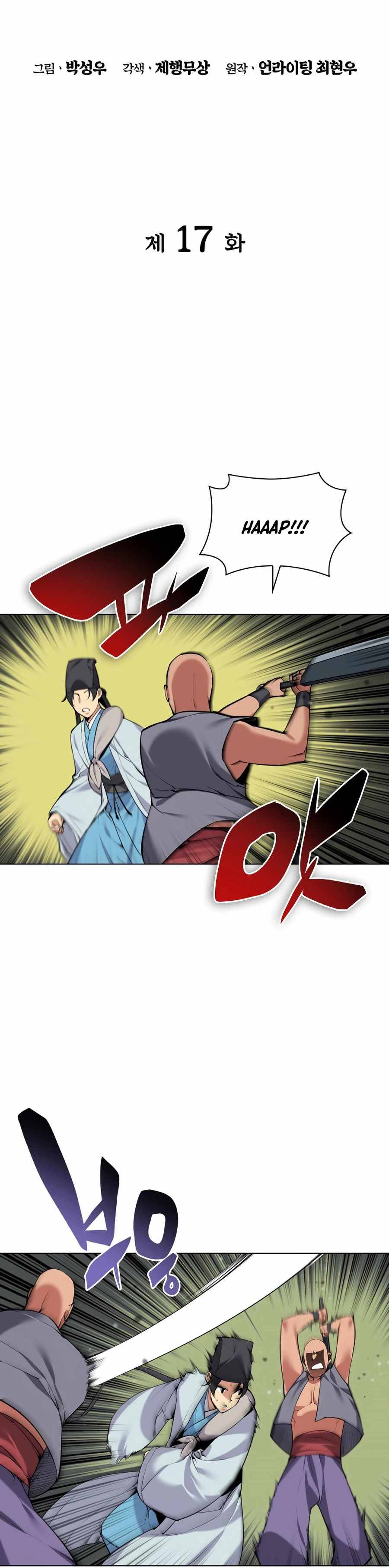 Records of the Swordsman Scholar chapter 17 page 9