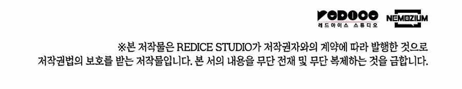 Records of the Swordsman Scholar chapter 18 page 37