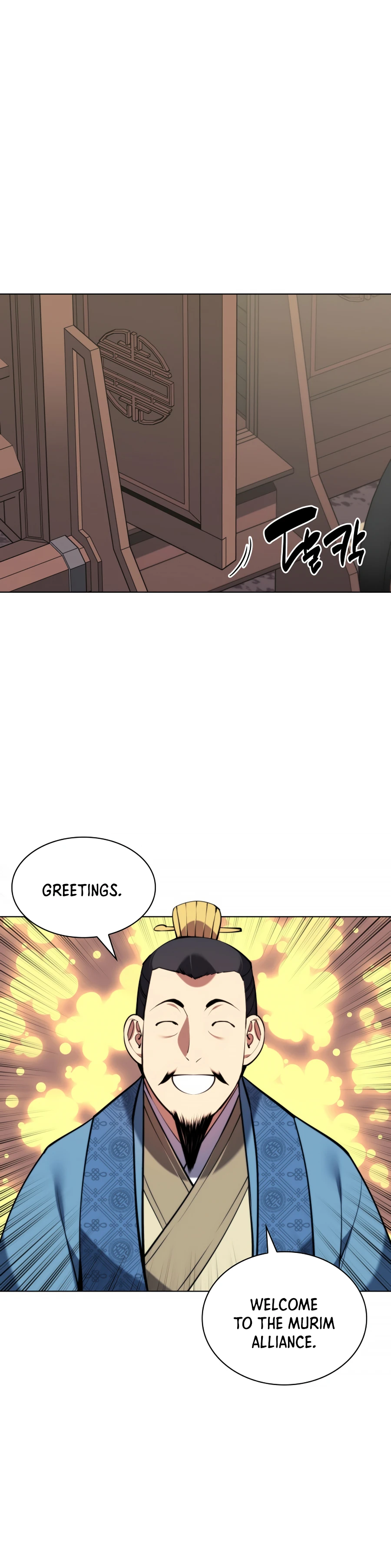 Records of the Swordsman Scholar chapter 21 page 15