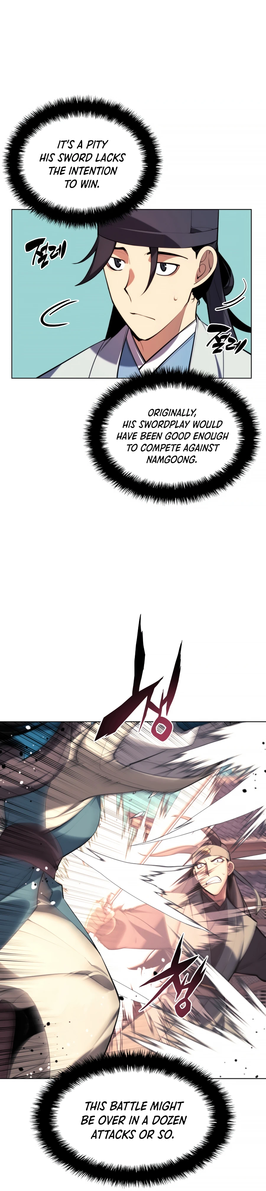 Records of the Swordsman Scholar chapter 23 page 12