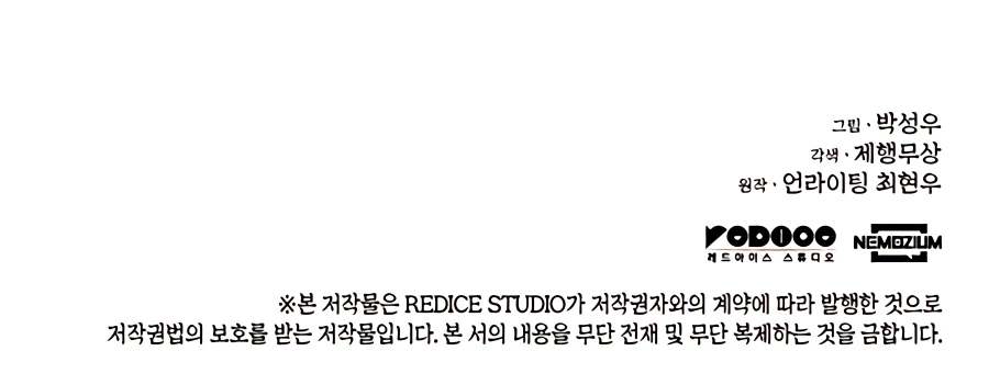 Records of the Swordsman Scholar chapter 28 page 38