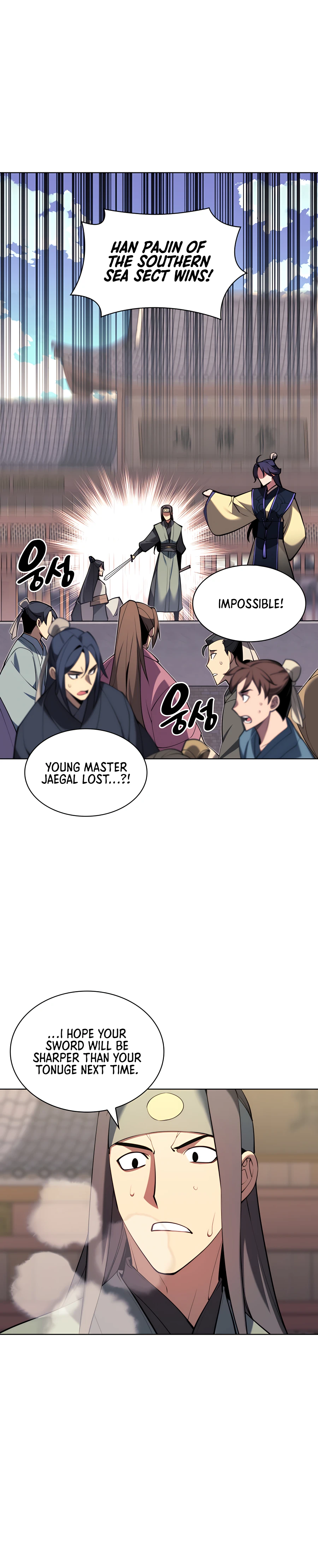 Records of the Swordsman Scholar chapter 32 page 25