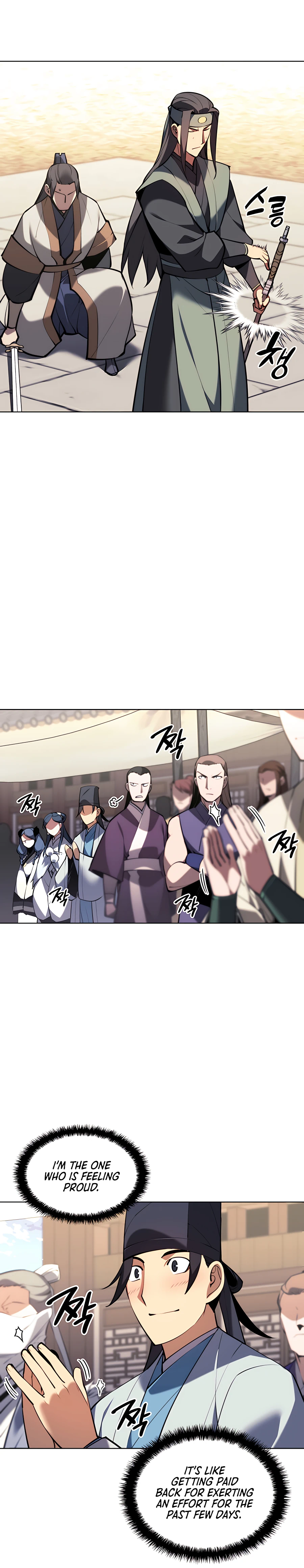 Records of the Swordsman Scholar chapter 32 page 26