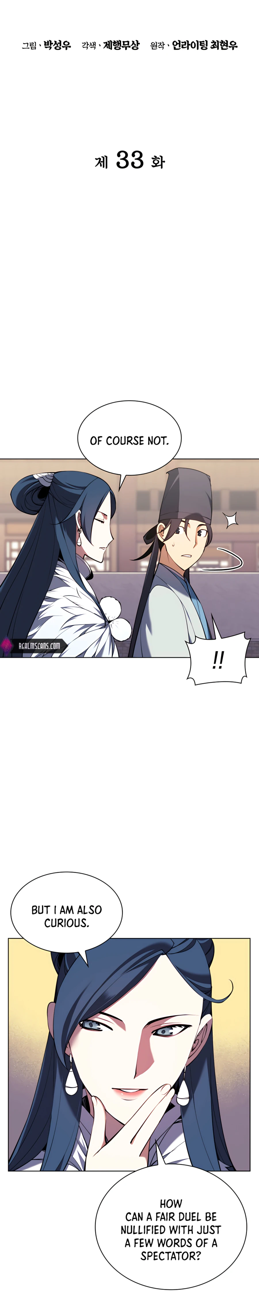 Records of the Swordsman Scholar chapter 33 page 9