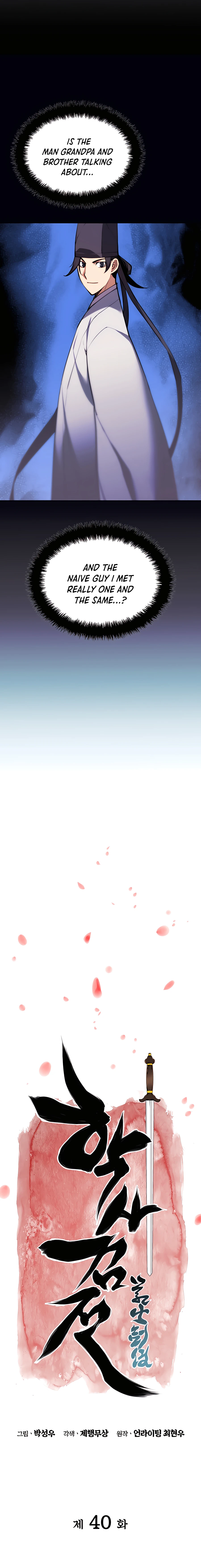 Records of the Swordsman Scholar chapter 40 page 5