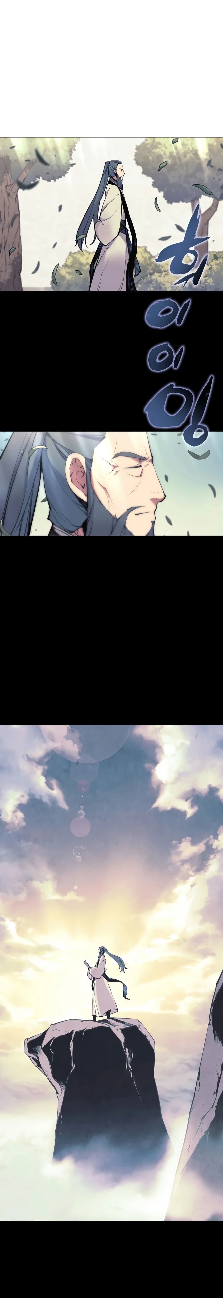 Records of the Swordsman Scholar chapter 7 page 13