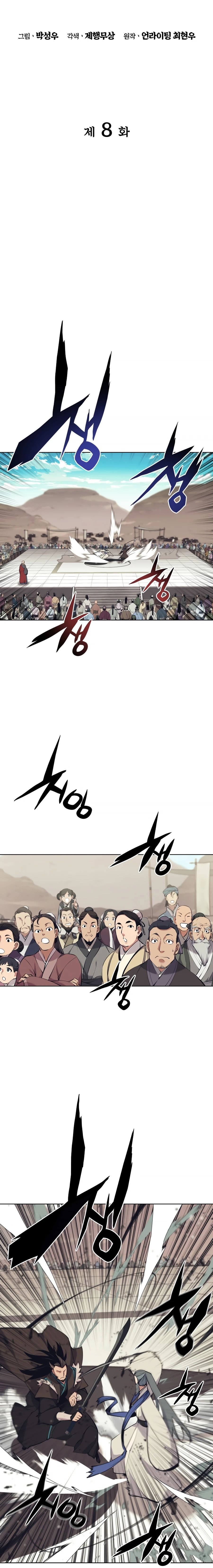 Records of the Swordsman Scholar chapter 8 page 7