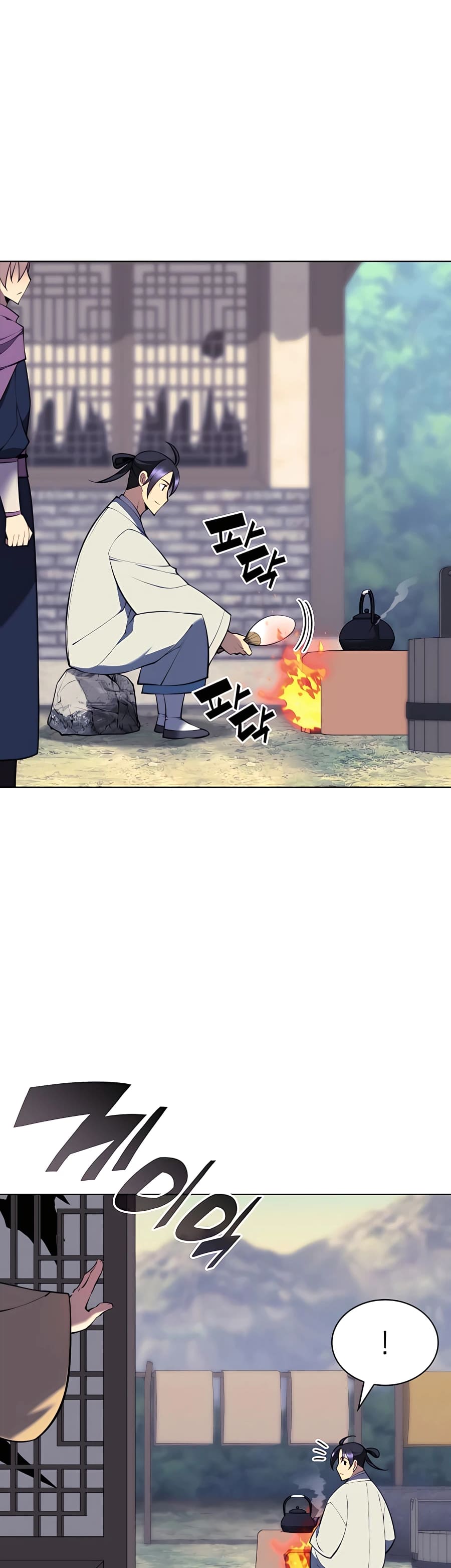 Records of the Swordsman Scholar chapter 80 page 10