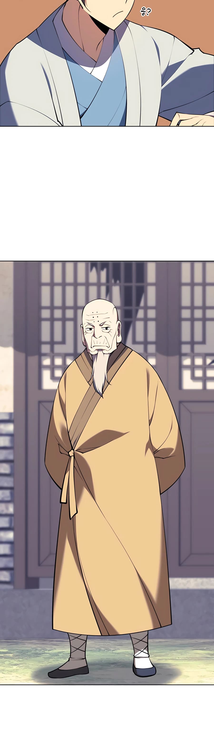 Records of the Swordsman Scholar chapter 80 page 12