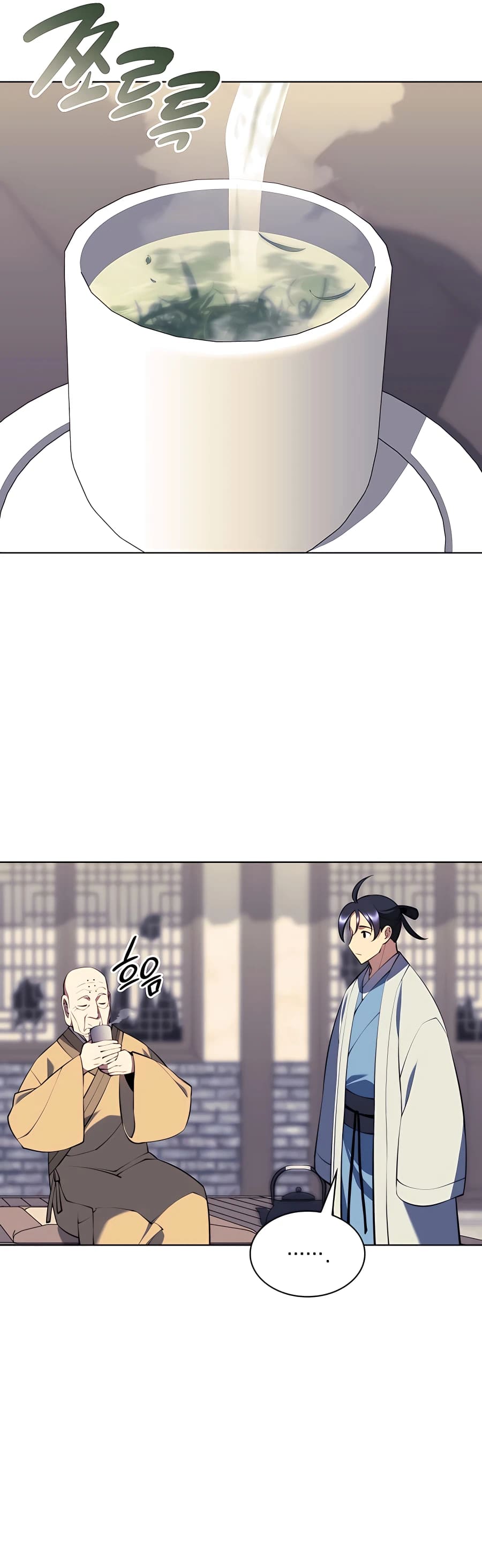 Records of the Swordsman Scholar chapter 80 page 17