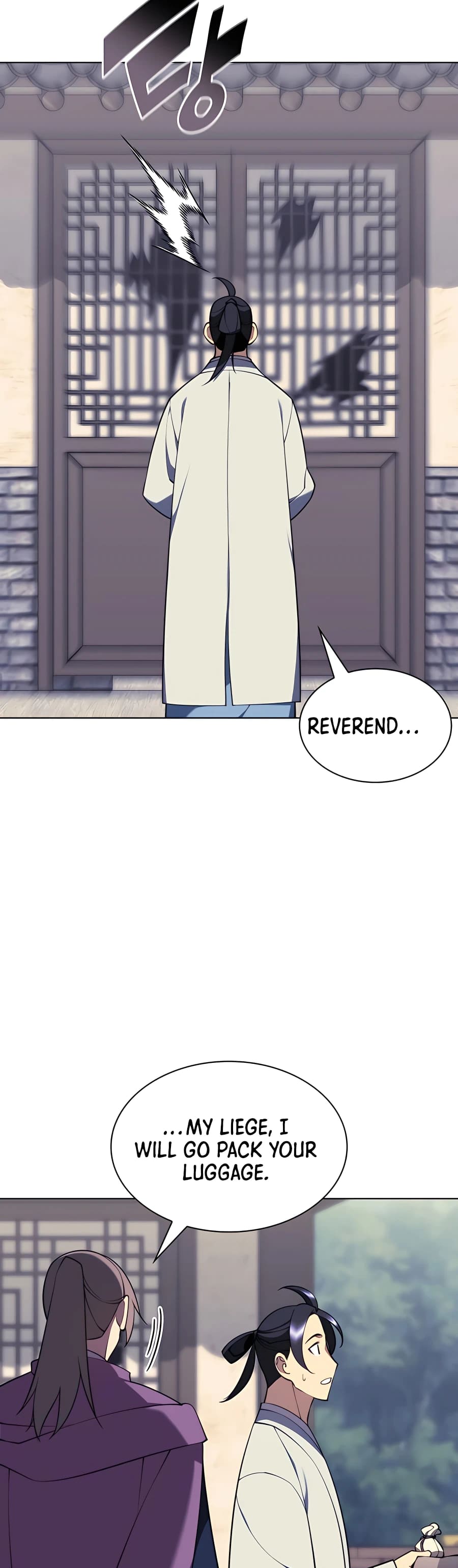 Records of the Swordsman Scholar chapter 80 page 23