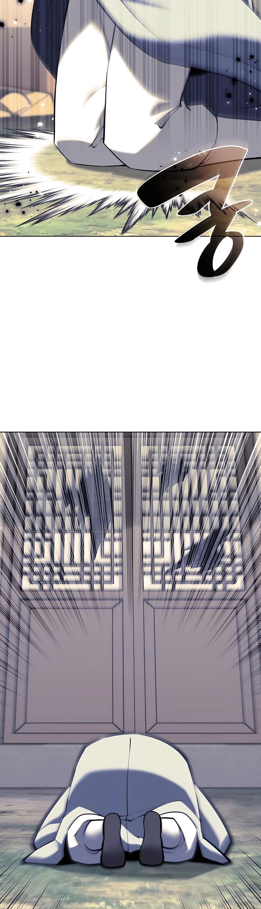 Records of the Swordsman Scholar chapter 80 page 26