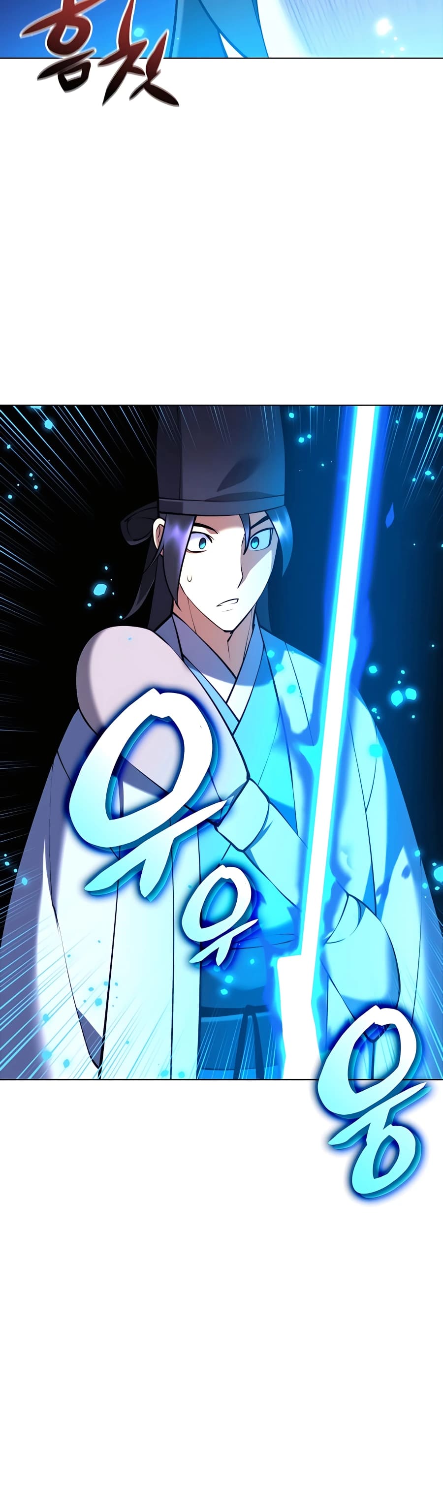 Records of the Swordsman Scholar chapter 80 page 52