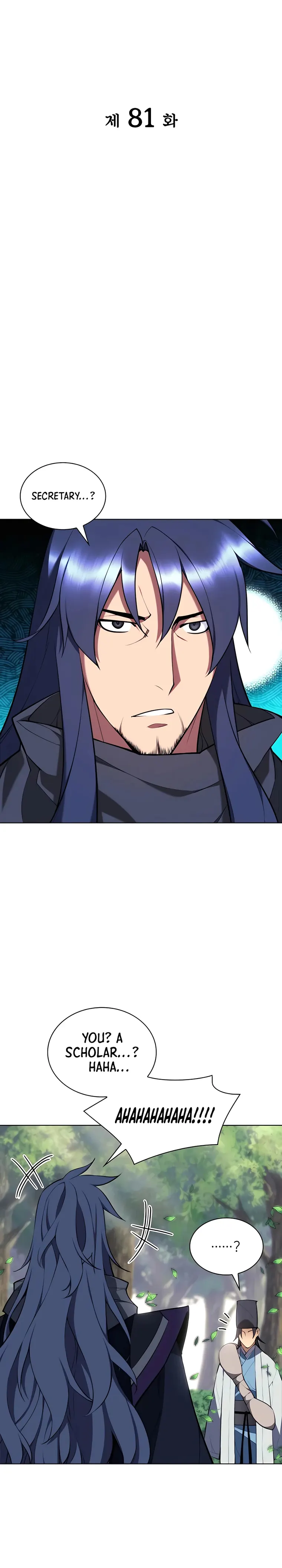 Records of the Swordsman Scholar chapter 81 page 6