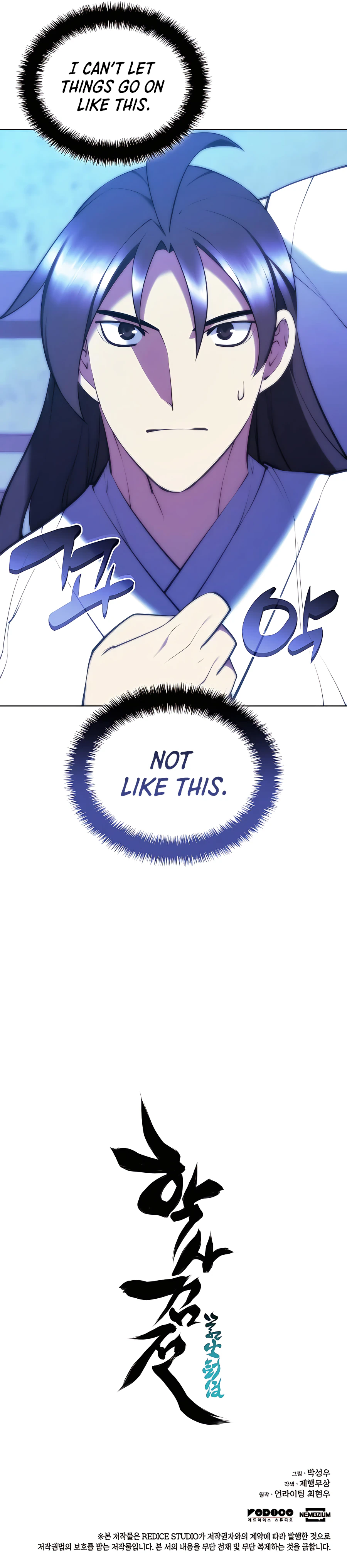 Records of the Swordsman Scholar chapter 83 page 19