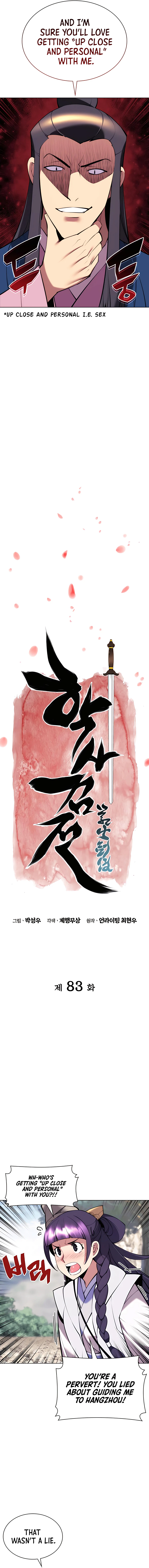 Records of the Swordsman Scholar chapter 83 page 4