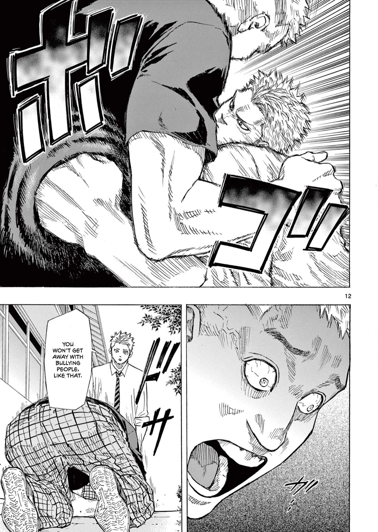 Red Blue chapter 1 page 13